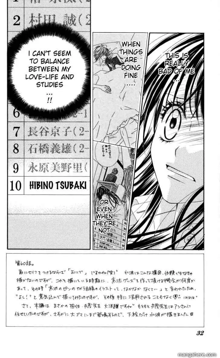 Kyou, Koi wo Hajimemasu Chapter 60 3